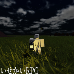 Island RPG [Ver. Alpha]