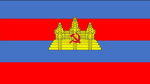 The People's Republic Of Sovkodia