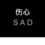 Sad :[