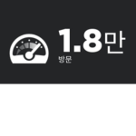 노유의 스튜디오