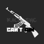 cant aim