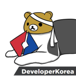 인천부대 개발자 전용 그룹