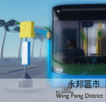 Hong Shing Buses 康盛巴士