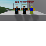 한국 뉴비 그룹