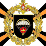 2-я Бригада ГРУ Обр СпН