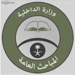 General Investigation Directorate of Saudi Arabia