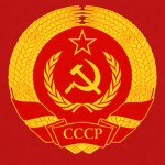 СССР РП