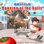 志摩スペイン村~Parque Espana~