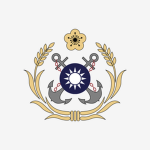 中華民國海軍 | Republic of China Nαvy
