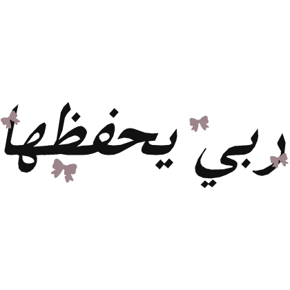 Arab Arabic Text God Protect Her