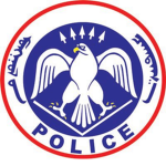 Ulaanbaatar police department