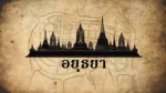 ประเทศต่างๆ