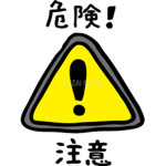 使われていないグループ