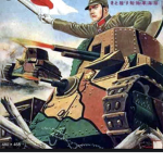 [IJA] Imperial Japenese Army