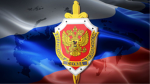 The Federal Security Service of Russia (FSB)
