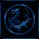 中華會