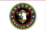 Republic of Korea Army 1970’s