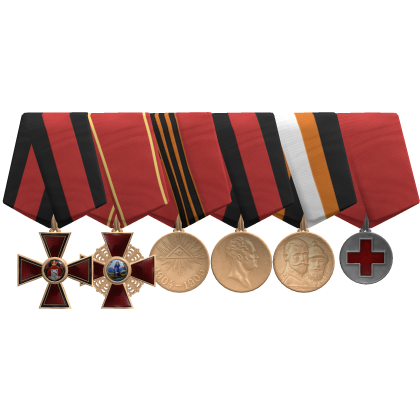 Tsarist Russia Veteran's Medals