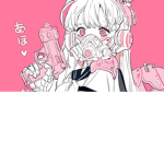 ʚɞ Hydra ʚɞ