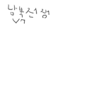남북전쟁 공식그룹