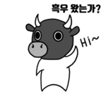 흑우팬클럽