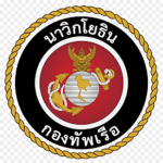 [RTMC] Royal Thai Marine Corps [Wild Corporation]