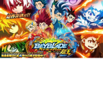 The elemental blader group