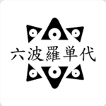 rokuhara tandai V2