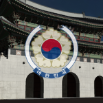 대한민국 [大韓民國]