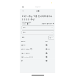 로벅스 주는 그룹 입니다!! 우와아ㅏㅏㅏㅏ
