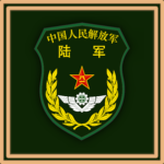 1st Heavy Combined-Arms Brigade