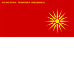 SEMK | Southeastern Republic of Macedonia