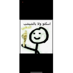 عربببب