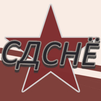 Cache