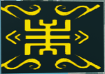 [ The Golden Lineage ]