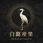 [ 白鷺産業 ] • Shirasagi-sangyō