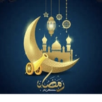 مملكه مفتوحه لًرًمضان والعيد