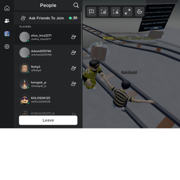 ROBUX