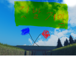 깃발게임