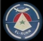 EL RUKN