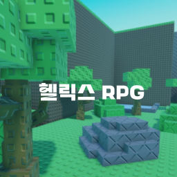 Helix RPG [Update - 1] Baba has been attacked by terrorists.