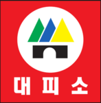 대피소부대 공식 커뮤니티