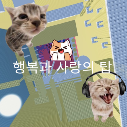 Happy Tower(testing)