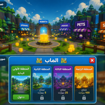 💵اقفز من اجل المال 🧍