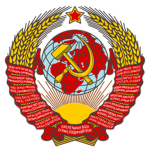 USSR | - Union of Soviet Socialist Republics - |