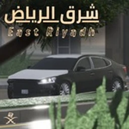 East Riyadh[Update] 1.9 icon