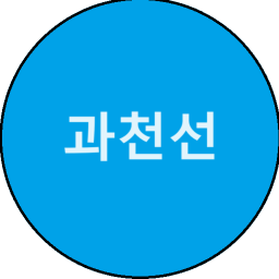 44RAIL GWACHEON LlNE PROJECT