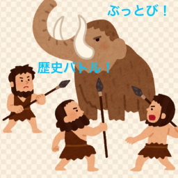 Buttobi! Japanese History Battle!