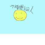 水精靈ROBOLX群組