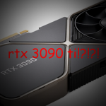 RTX 3090 ti